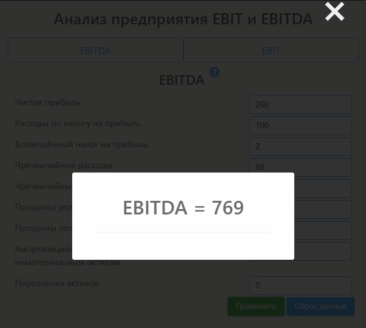Ebitda = 769